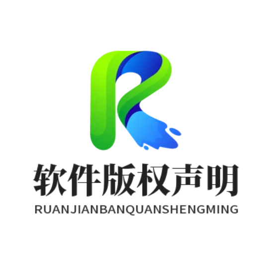 软件版权声明-快联电脑版