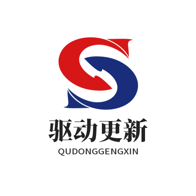 快联电脑版 驱动更新