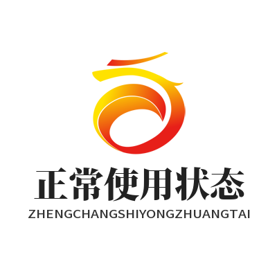 快联电脑版 正常使用状态