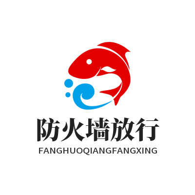 快联电脑版 防火墙放行