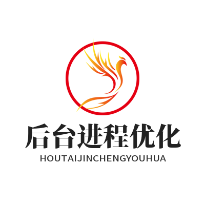 快联电脑版 后台进程优化