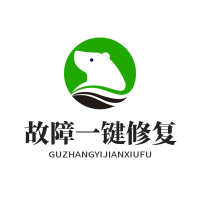 快联电脑版故障一键修复