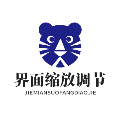 快联电脑版界面缩放调节