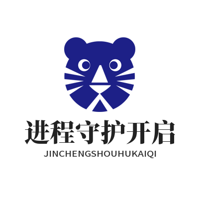快联电脑版进程守护开启